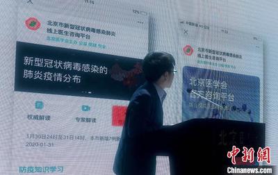 科技賦能疫情防控 中國(guó)新經(jīng)濟(jì)企業(yè)“各顯神通”