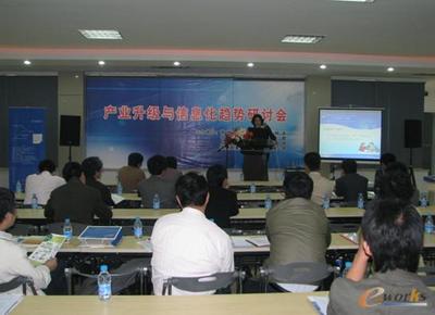 正航軟件華東區巡展常州站 共話企業信息化新篇章